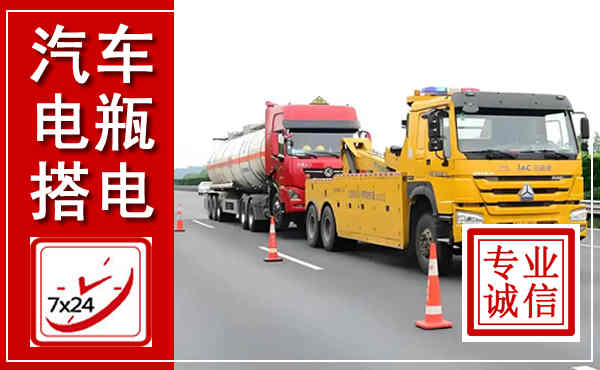 伊春吊车,汽车救援吊车电话