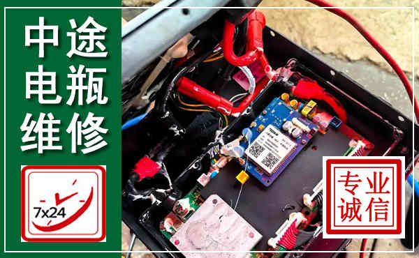 伊春汽车换电瓶,附近电瓶维修救援电话