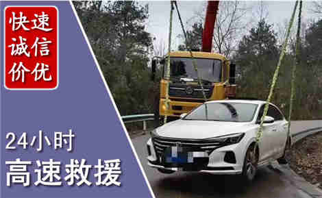 伊春高速公路救援场景与案例