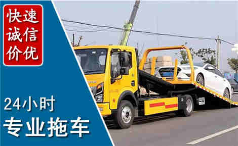 伊春拖车救援场景与案例