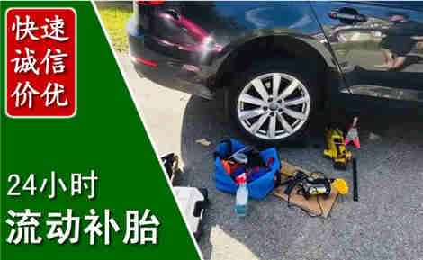 伊春流动补胎场景与案例