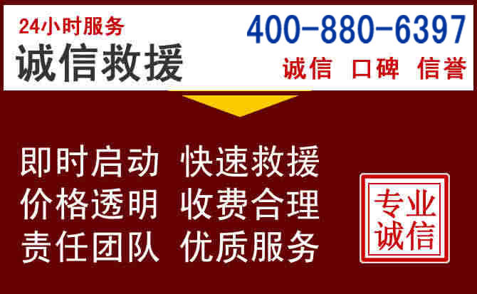 伊春汽车救援 伊春汽车救援