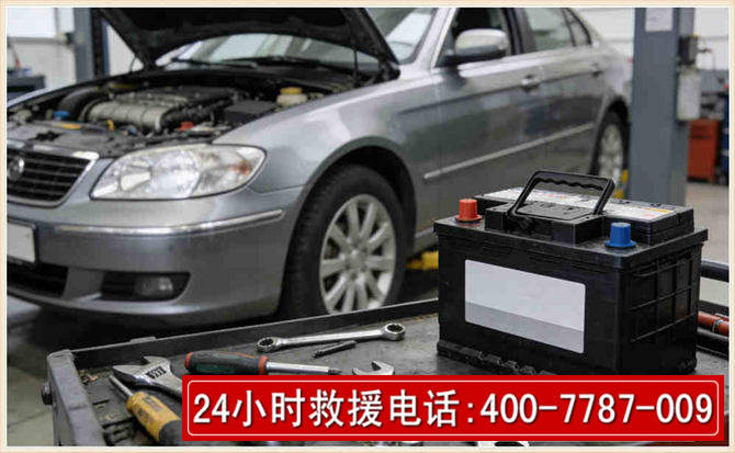 伊春 高温雨天汽车突然没电车辆无法正常行驶该如何处理呢
