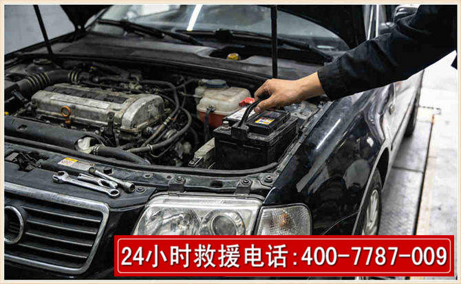 伊春汽车搭电